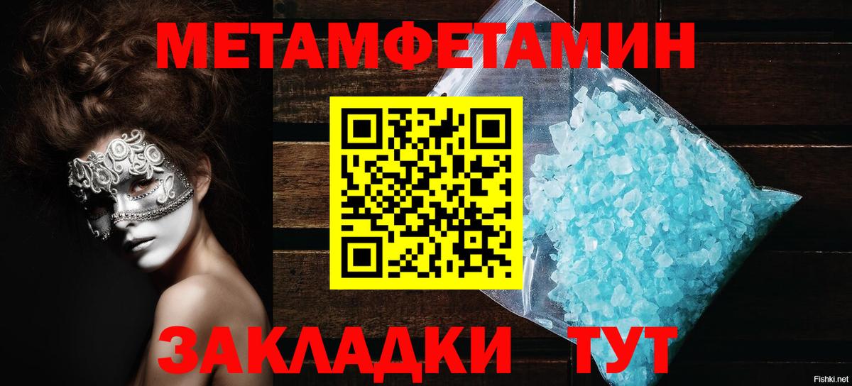 АМФ Розовый Рассказово
