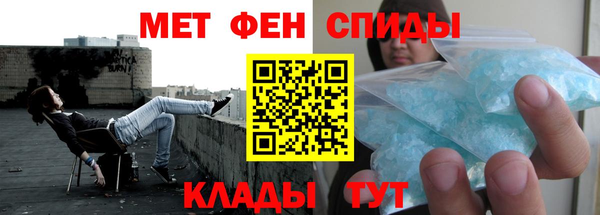 АМФ 98%  Вход с VPN  Рассказово 