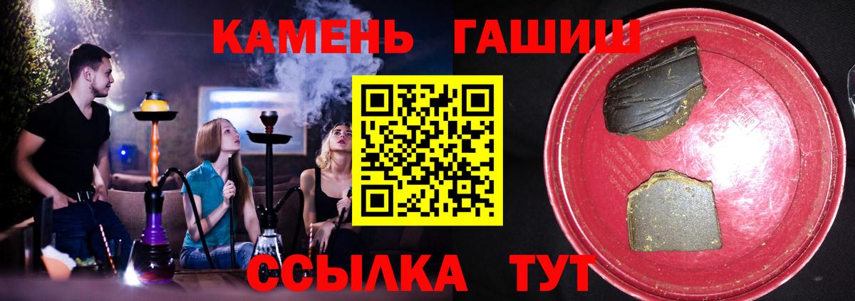 ГАШ VHQ Рассказово