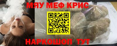 винт Бугуруслан