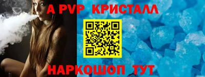 винт Бугуруслан