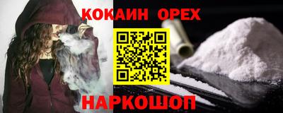 мяу мяу кристалл Бузулук
