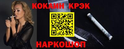 мяу мяу кристалл Бузулук