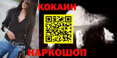 мяу мяу кристалл Бузулук