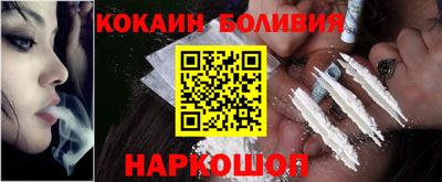 винт Бугуруслан