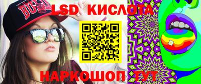 мяу мяу кристалл Бузулук