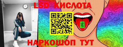 мяу мяу кристалл Бузулук
