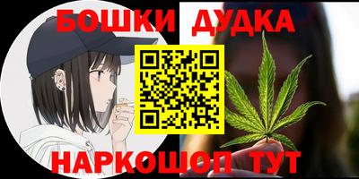 винт Бугуруслан