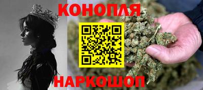 мяу мяу кристалл Бузулук