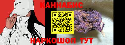 мяу мяу кристалл Бузулук