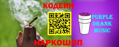 мяу мяу кристалл Бузулук