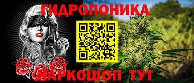 винт Бугуруслан