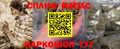 винт Бугуруслан