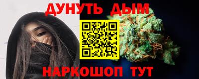 винт Бугуруслан