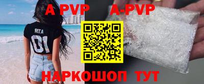 мяу мяу кристалл Бузулук