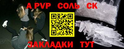 гидропоника Будённовск