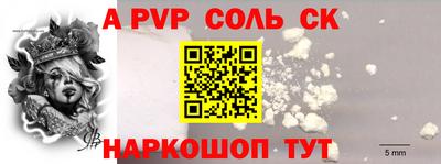 винт Бугуруслан