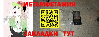 винт Бугуруслан