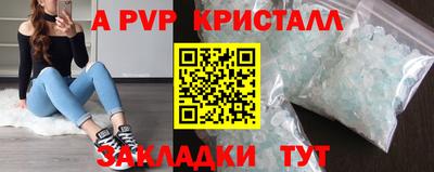 винт Бугуруслан