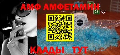 мяу мяу кристалл Бузулук