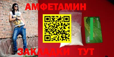 винт Бугуруслан