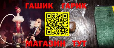 винт Бугуруслан