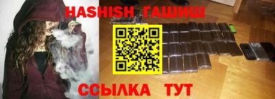 винт Бугуруслан