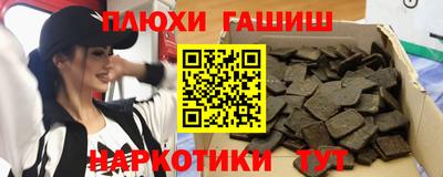 гидропоника Будённовск