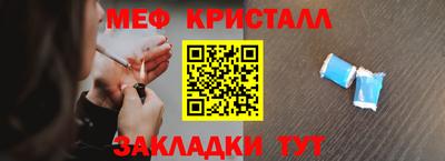 винт Бугуруслан