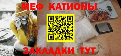 винт Бугуруслан
