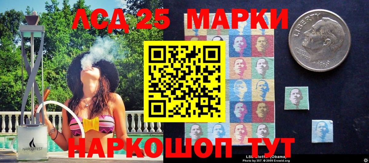 Марки NBOMe  Вход с VPN  Рассказово  где продают   Наркотические марки 1500мкг 