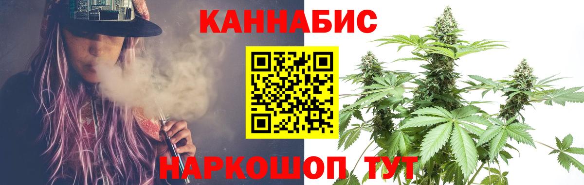 Бошки марихуана MAZAR  Вход с VPN  Марихуана THC 21%  Рассказово  Марихуана план 