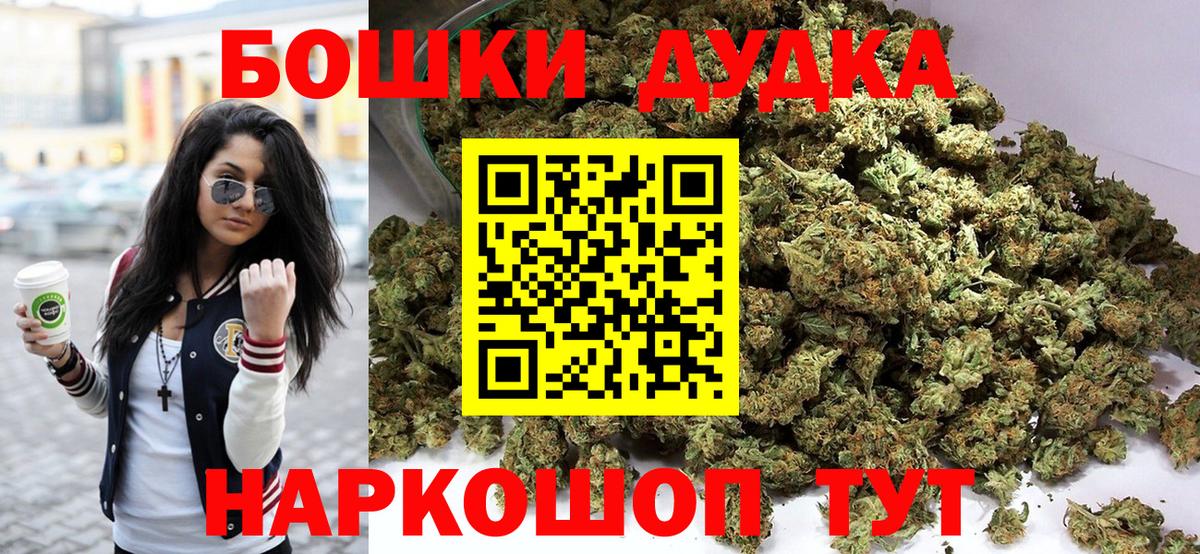 Марихуана тримм Рассказово